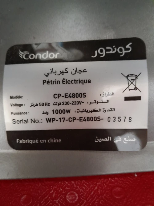 Pièces pétrin condor réf CP-E4800S