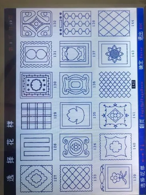 Machine a couette