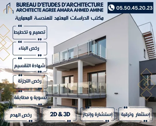 Architect