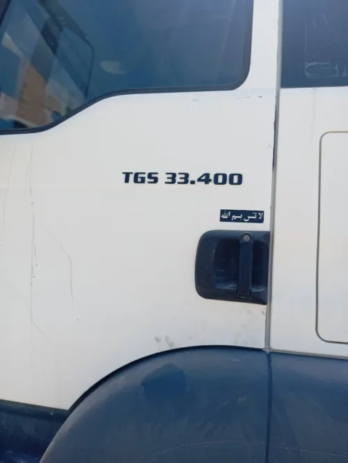 MAN tracteur 6X4 TGS 33.400 Tracteur 6X4 MAN TGS 33.400 2014