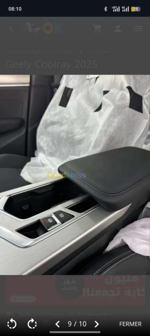 Geely Coolray 2025 Super édition