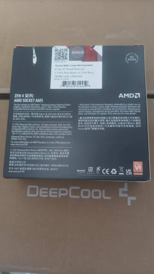Bundle AM5 (msi b850 edge ti wifi+ryzen 5 7600x+32gb ddr5)