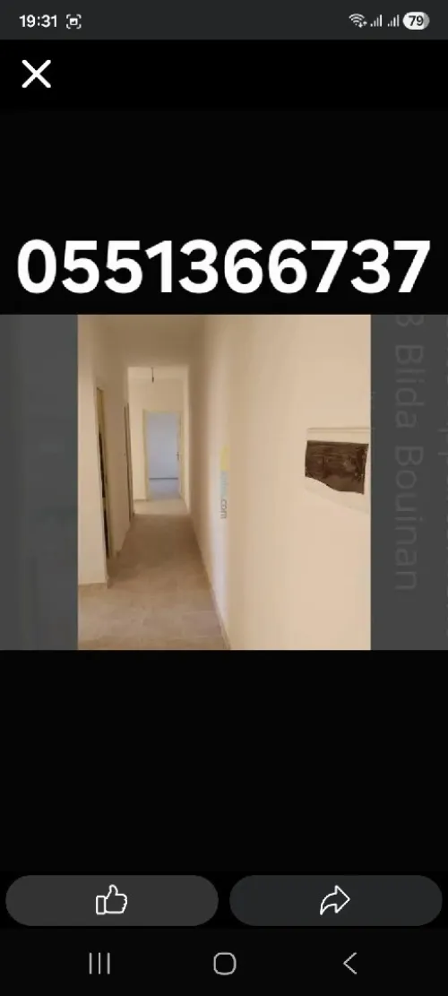 Vente Appartement F3 Blida Bouinan
