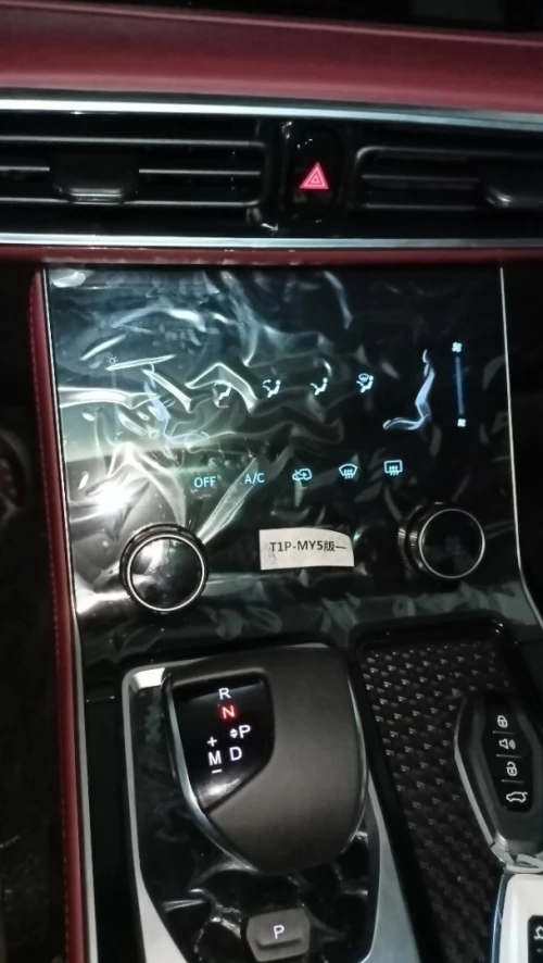 Jetour  X90plus  2025 جيتور