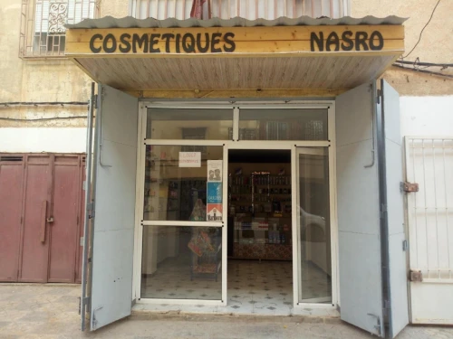 Vente Local Sidi Bel Abbès Sidi bel abbes