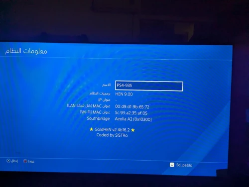 PS4 flash Fat 