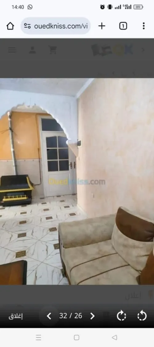 Vente Villa Oran Es senia