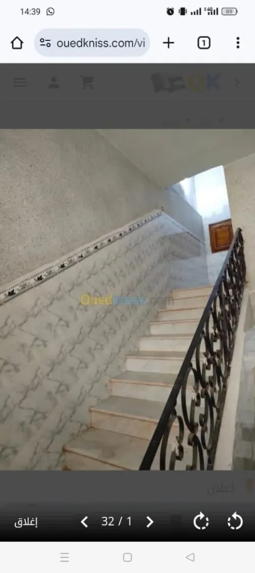 Vente Villa Oran Es senia