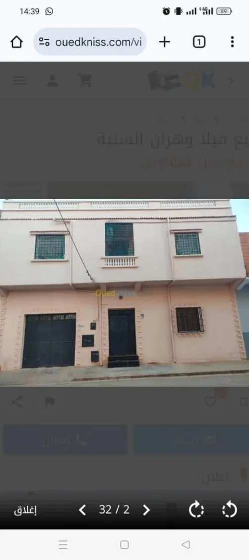 Vente Villa Oran Es senia