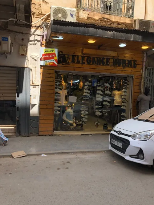 Vente Local Sidi Bel Abbès Sidi bel abbes