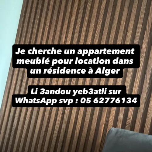 Location Appartement F2 F3 Alger Alger centre