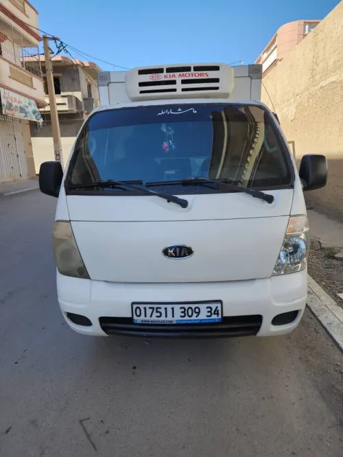 Kia frigou Kia frigou 