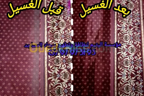تنظيف سجاد المساجد دون نزعه 