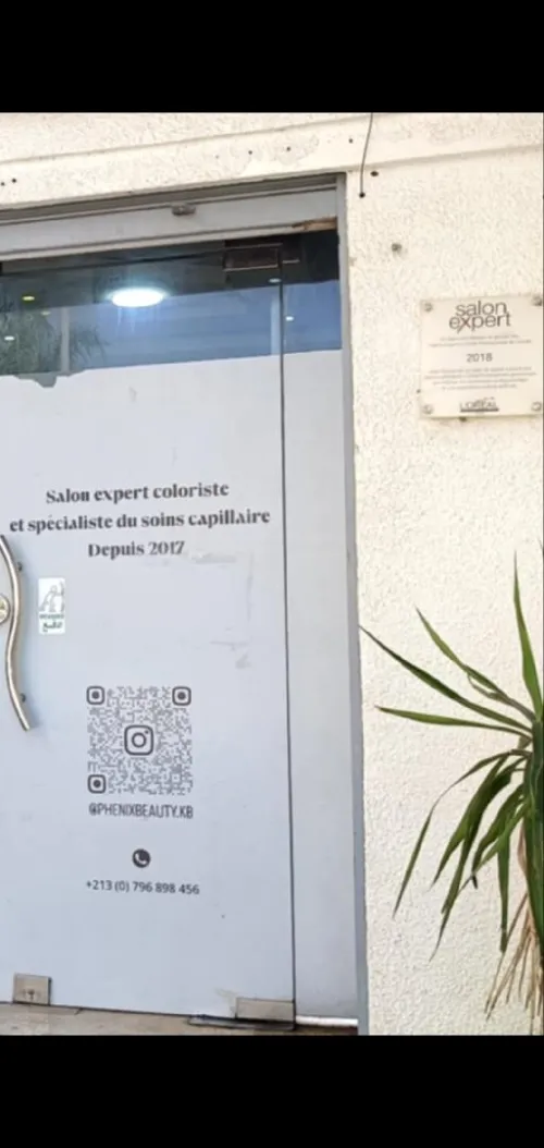 Vitrine de boutique 