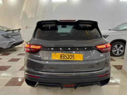 Geely Coolray 2026 SUPERMAX