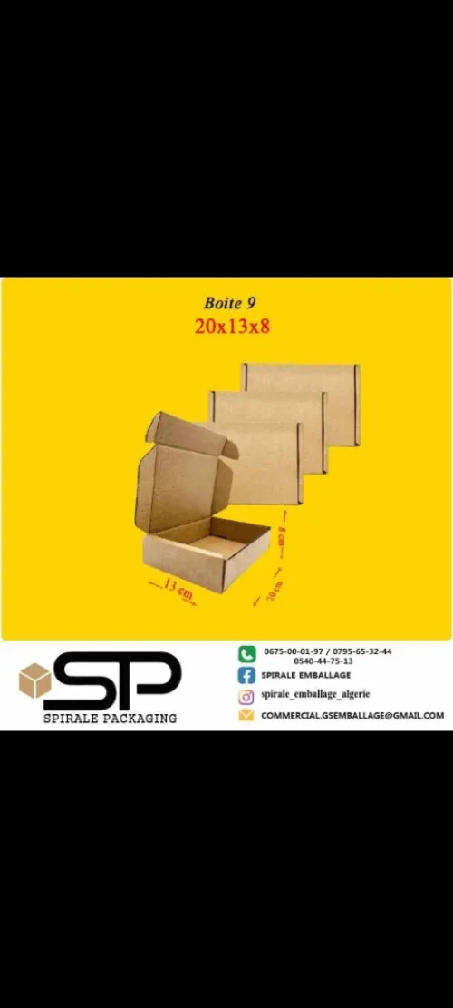 Boite de livraison, e-commerce , stockages , emballage  ...