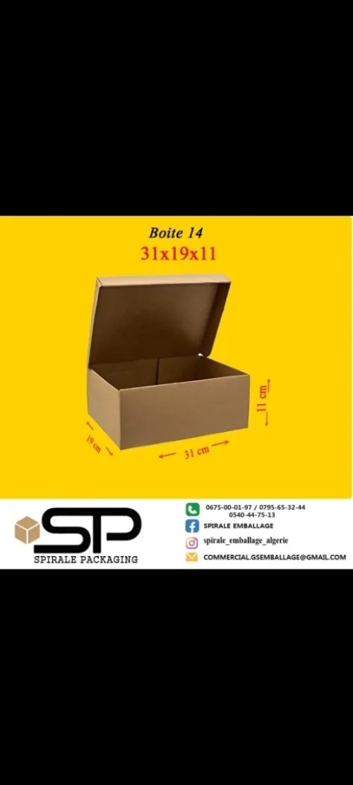Boite de livraison, e-commerce , stockages , emballage  ...