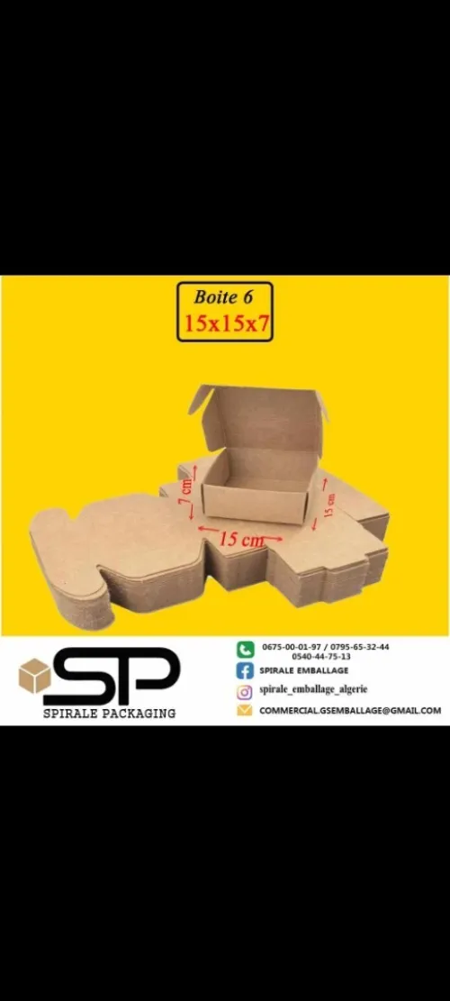 Boite de livraison, e-commerce , stockages , emballage  ...
