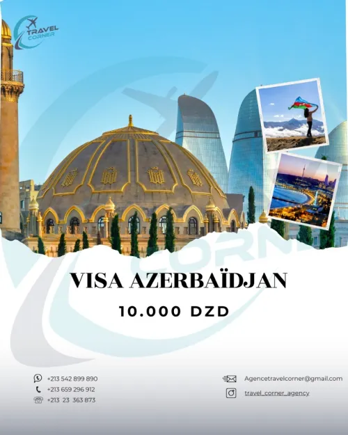 VISA Azerbaïdjan NORMAL + EXPRESS