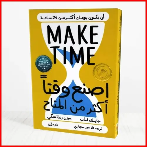 كتب مفيدة في حياتك