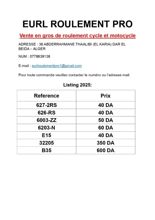 ROULEMENT TAM vente gros seulement (جملة)