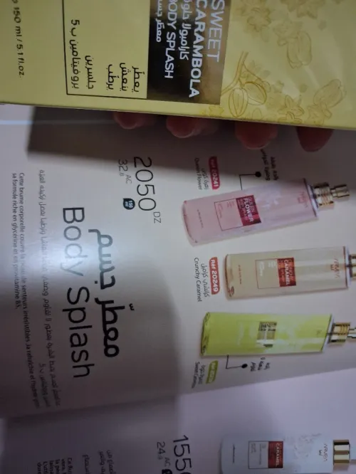 Body splash arvea carambola