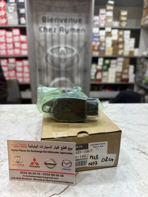بيع قطع غيار السيارات اليابانية