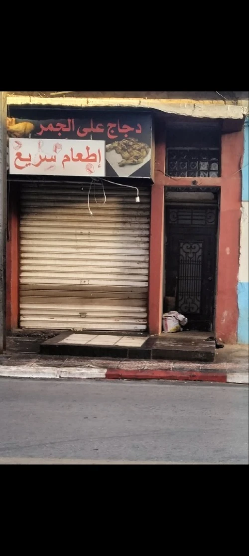 Vente Villa Tiaret Tiaret