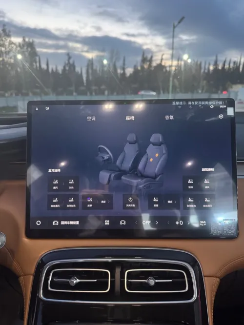 Geely Starray 2026 Boyue L