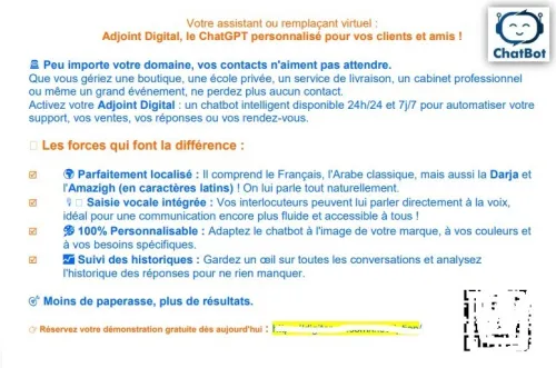 Logiciels