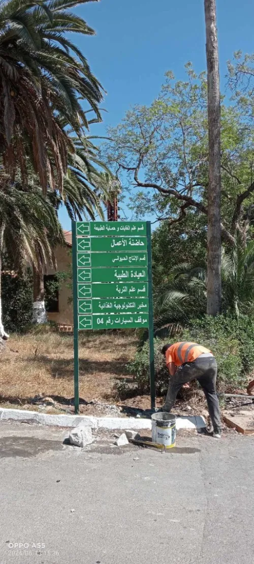 Travaux de signalisation horizontale et verticale traçage et marquag des routee du route