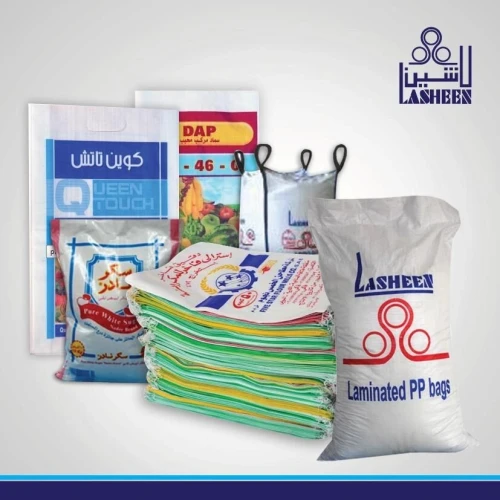 Sacs & Rouleaux tissés en PP (LASHEEN EGYPTE)