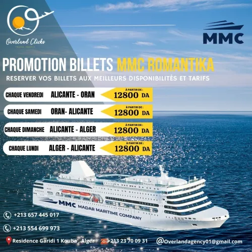Promotion MADAR MMC sur la traversée ALC/ORN/ALG 