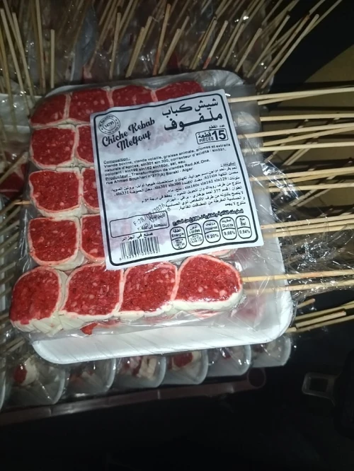 Chiche kebab