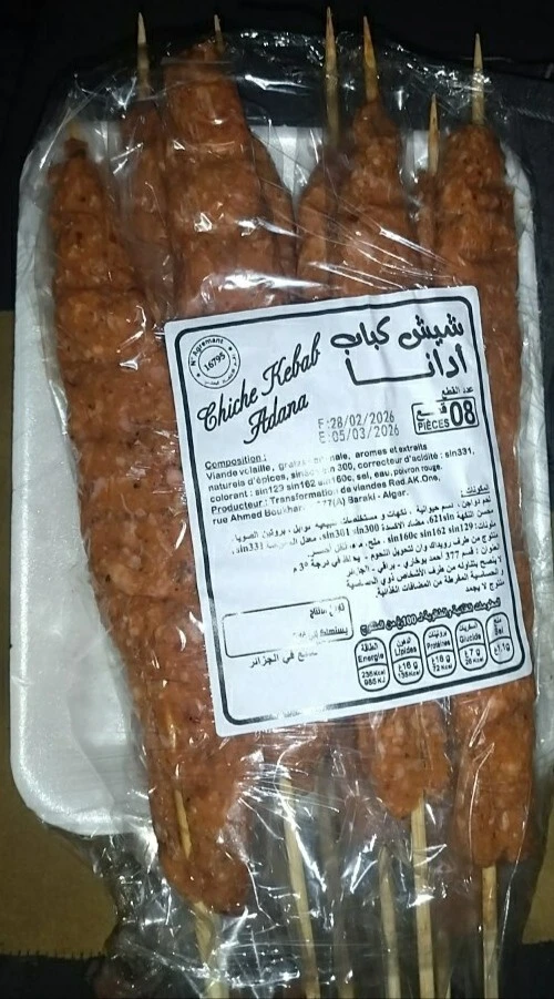 Chiche kebab