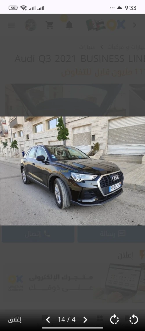 Audi Q3 2021 Besnes line