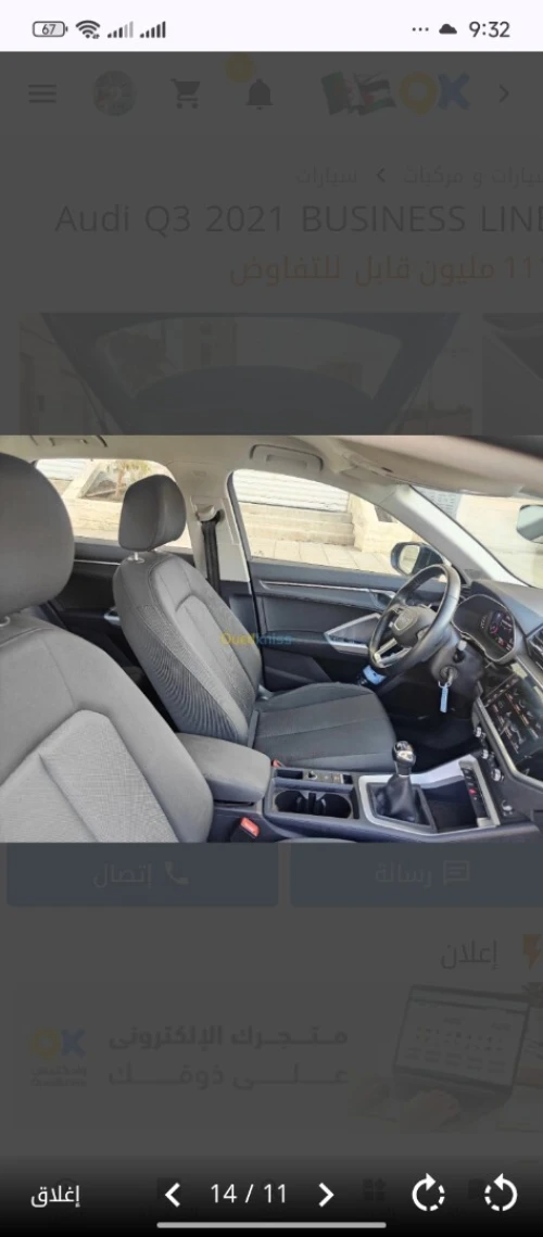 Audi Q3 2021 Besnes line