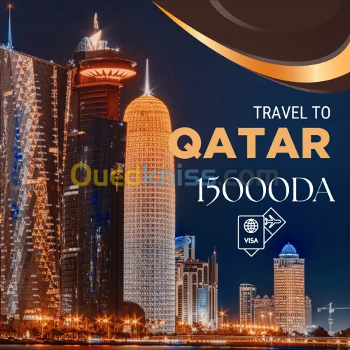 E-VISA QATAR التأشيرة الإلكترونية لدولة قطر
