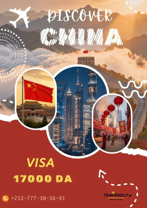 VISA CHINE التأشيرة الصينية