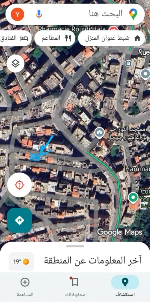 Vente Immeuble Jijel Jijel