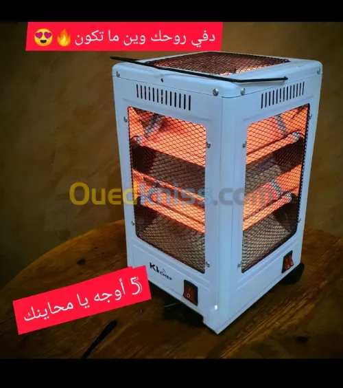 مدفئة خمسة وجوه تخفيض 370 الف بدل 410 الف