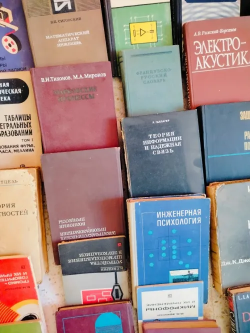 Livre ancien
