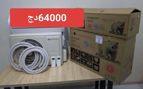 Climatiseur Continental 12000 BTU Inverter WiFi Neuf