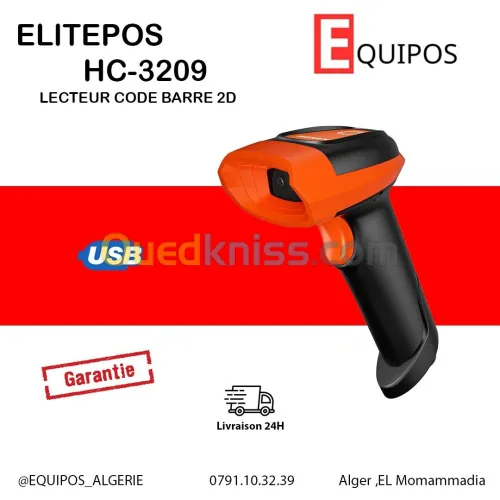 LECTEUR CODE BARRE DOUCHETTE AVEC FIL 2D ELITEPOS HC 3209