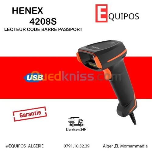 LECTEUR CODE BARRE DOUCHETTE AVEC FIL 2D HENEX 4208S
