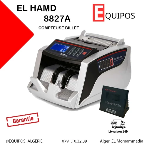 EL HAMD 8827