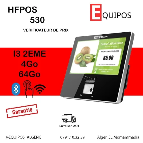 VERIFICATEUR DE PRIX MURALE HFPOS 530