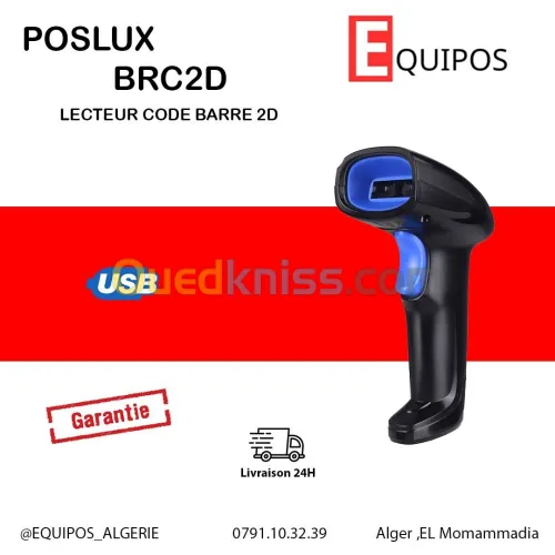 LECTEUR CODE BARRE DOUCHETTE AVEC FIL 2D POSLUX BRC2D