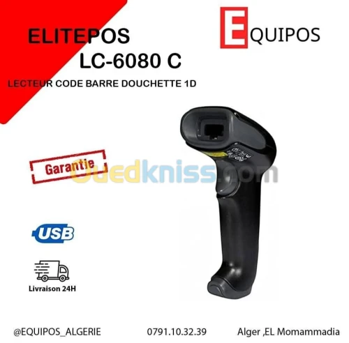 LECTEUR CODE BARRE DOUCHETTE AVEC FIL 1D ELITEPOS LC-6080 C