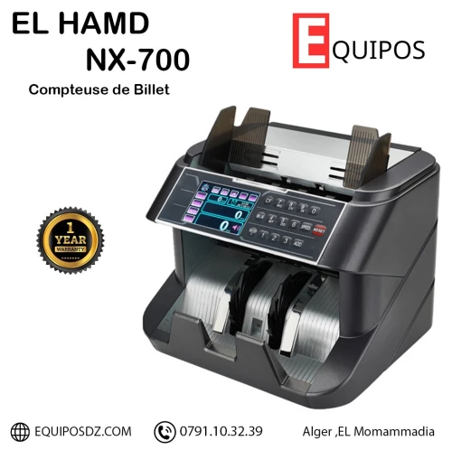 EL HAMD NX-700